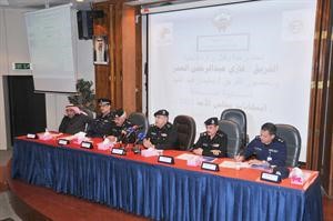 الفريق سليمان الفهد مترئسا ندوة تعامل وتعاون وانجاز﻿