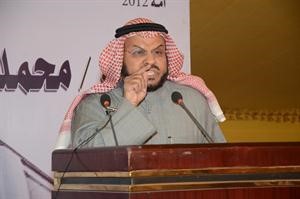 الهطلاني مخاطبا الحضور

