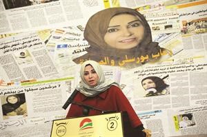 رحاب بورسلي مخاطبة الحاضرات خلال الندوة
