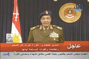 المشير محمد حسين طنطاوي يعلن رفع حالة الطوارئ ابتداء من اليوم
