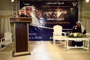 مرشح الدائرة الاولى عبدالله الطريجي خلال الندوة﻿