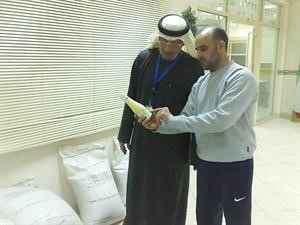 التاكد من تاريخ الصلاحية
