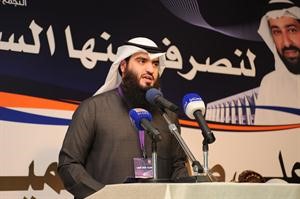 عريف الحفل