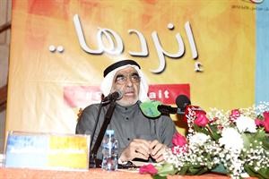 النائب السابق عدنان عبدالصمد
