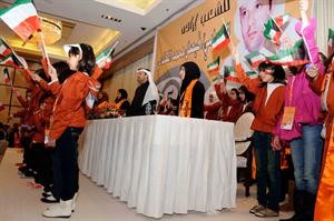 جانب من احتفال الاطفال بالمرشح فيصل الكندري
