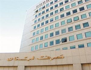 مصرف لبنان المركزي يعود لشراء فائض الدولار من السوق﻿