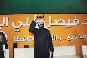 النائب السابق دفيصل المسلم محييا الحضور قاسم باشا
