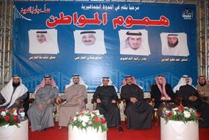 عبدالله البحيري وزيد عايش وراشد سيف وسالم النملان ومناور نقا وبدر الداهوم وعبدالله راعي الفحماء وداحمد بن مطيع خلال افتتاح المقر﻿