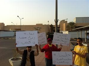 طلبة مشاركون في الاعتصام