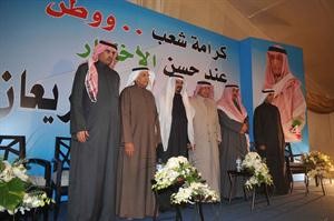 عبدالله الاحمد مسلم البراك واحمد الشريعان ومرزوق الحبيني ومحمد الخليفة وخالد الطاحوس﻿
