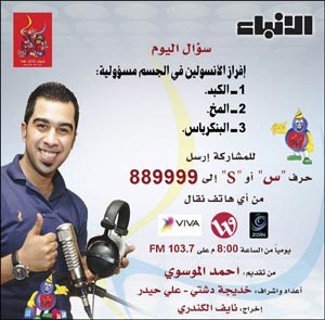 أسبوع حافل مع «زين» في «ألو فبراير»