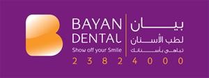 إنشاء أبراج الأميري والرازي والكويت للسرطان نهاية 2013 .. وقاعدة بيانات مشتركة للفحص الطبي للعمالة الوافدة في «التعاون» 