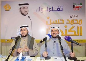 دمحمد الكندري واسامة الشاهين خلال الندوة التي عقدت في مقر الكندري مساء امس الاول
