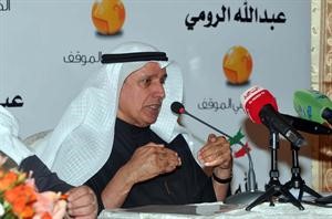 النائب السابق عبدالله الرومي متحدثا