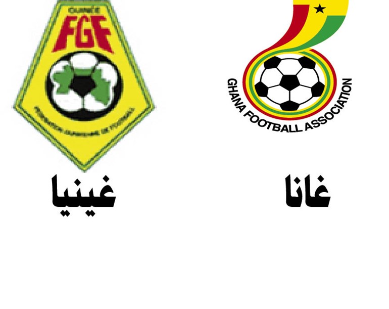 غانا ومالي يصارعان غينيا وبوتسوانا 