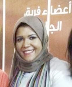 حصة الردهان﻿