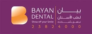 «بيان لطب الأسنان» يتعاون مع Kuwait Counseling Center