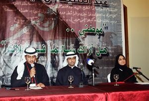 مرشحا الدائرة الثانية عروب الرفاعي ورياض العدساني خلال الندوة﻿
