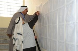 بحث في الكشوف الانتخابية