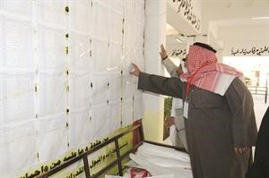 الناخبون يبحثون عن اسمائهم في الكشوف الانتخابية
