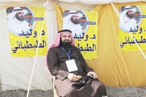 دوليد الطبطبائي في استراحة انتخابية