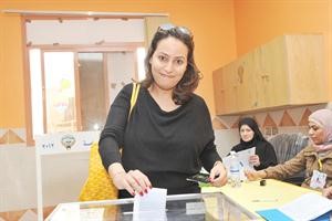 تصويت للمستقبل
