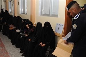 انتظار نسائي