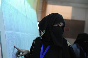اين اسمي