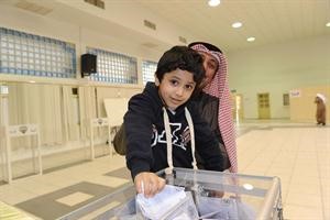 صوت من اجل المستقبل