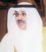 السفير سميح جوهر حيات