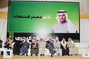 جانب من ابناء الدائرة الثالثة الذين قدموا للمباركة
