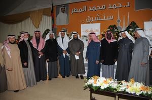 دحمد المطر مع عدد من مهنئيه هاني الشمري
