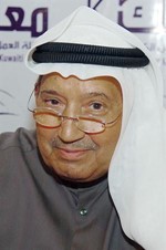 د شملان العيسى