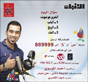 سحب شفروليه «ألو فبراير» الثانية 11 الجاري
