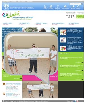 مبادرة البنك في موقع UNEP الالكتروني﻿