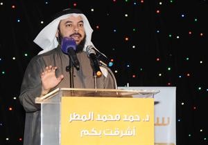 ودجمعان الحربش متحدثا الى الحضور