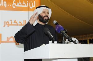 النائب دفيصل المسلم متحدثا للحضور	قاسم باشا﻿