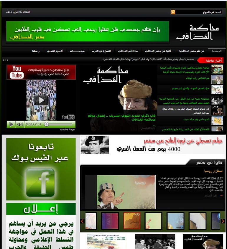 صورة من الموقع