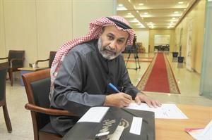وعبدالله الغيث سعود سالم
