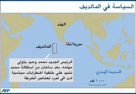  جزر المالديف.. اضطرابات في جنة المحيط الهندي