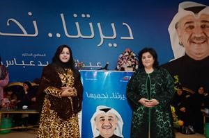 نجلاء النقي مع احدى المشاركات في الحفل