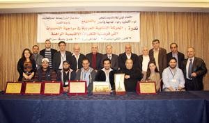 لقطة للمشاركين في مؤتمر لبنان﻿