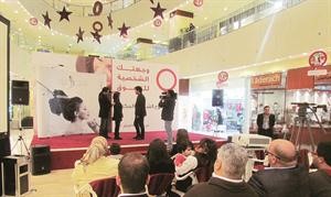 انطلاق عروض امنية مول
