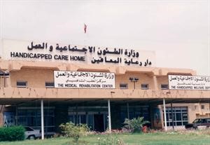دار الرعاية تنتظر الكثير من المشاريع التطويرية﻿