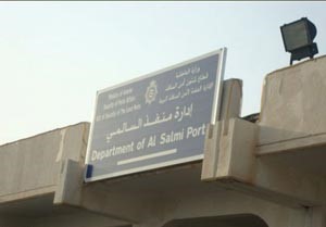 إحباط محاولة تهريب مطلوب «خليجي» عبر منفذ السالمي يمنع سيدتين ورجلين من السفر ويحيلهم إلى «الجنائية»