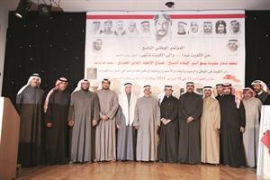 رئيس المؤتمر يوسف الياسين متوسطا المكرمين﻿