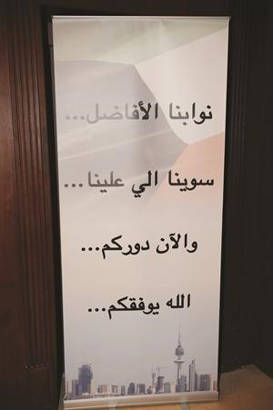 بوستر يدعو النواب لاداء دورهم