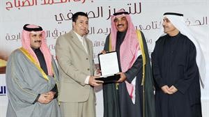 والزميل احمد حسين يتسلم شهادة التقدير﻿