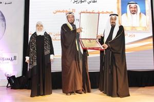دعبدالله المعتوق مكرما محمد النومس بحضور دنسيبة المطوع
