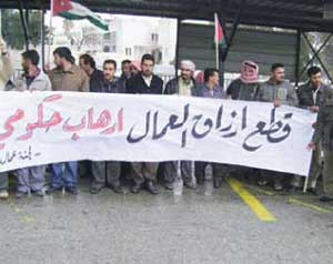 829 احتجاجاً عمالياً في الأردن خلال العام الماضي